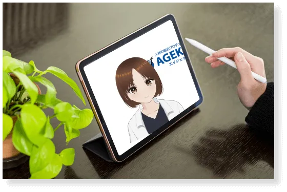 総合窓口AI